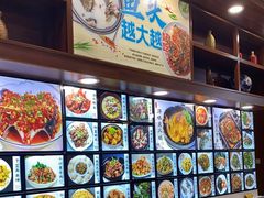 -浔味·山屿湖·正宗全鱼宴老字号