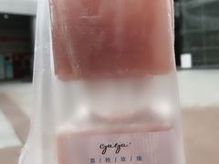 -gaga(深圳福田星河COCO Park店)