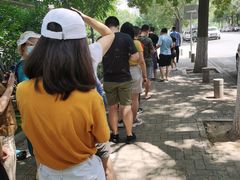 -中粮丰通（北京)食品有限公司