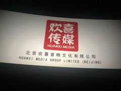 -SFC上影影城(唐镇店)