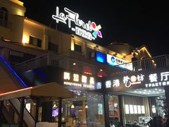 -三亚亚龙湾雅高美爵酒店