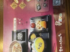 -鲜芋仙(苏州干将店)