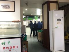 -兰州马子禄牛肉面(文景公园店)