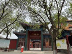 -大明幻境第一城