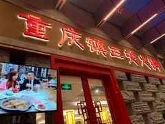 -中海环宇荟