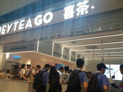 门面-喜茶(深圳丰盛町店)