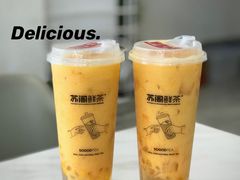 芒芒杨枝甘露-苏阁鲜果茶(虎门君乐汇店)