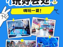 -空气湃·运动嘉年华·团建拓展生日趴·真人CS