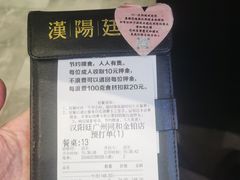 -汉阳廷自助烤肉(同和金铂天地店)