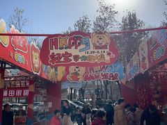 -西北轻工批发市场