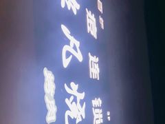 -非凡烧烤(历史博物馆店)