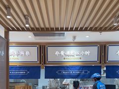 -马记永·兰州牛肉面(天通苑家乐福店)