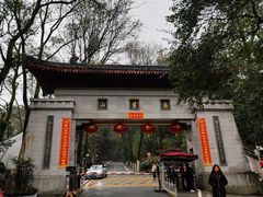 -岳麓山风景名胜区