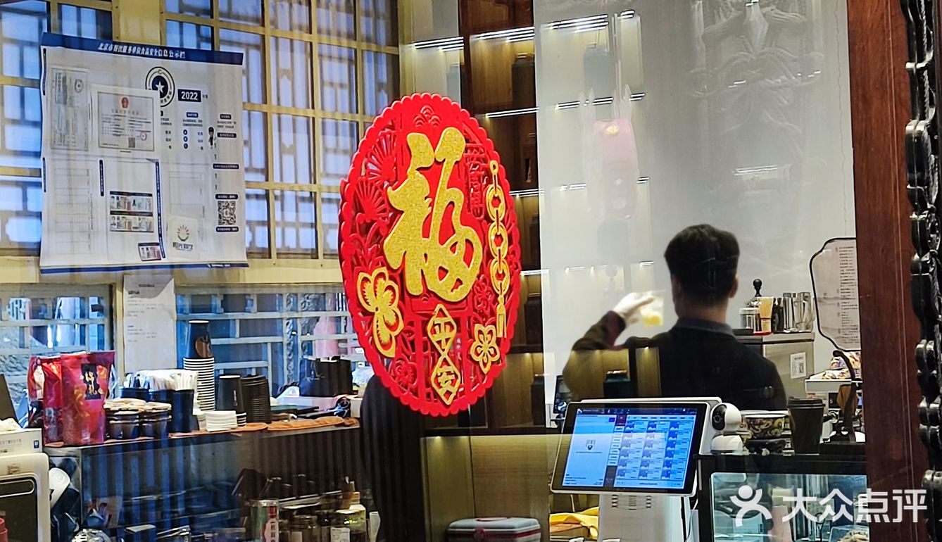 颐和园里的新晋咖啡馆——漪公子