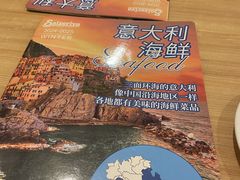 -萨莉亚意大利餐厅(白云汇店)