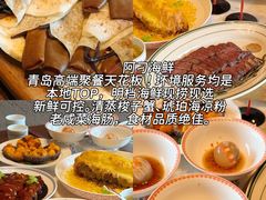 -郑庄脂渣海鲜楼(九水路店)