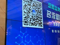 -名流健康高端体检中心·名宾门诊·健康管理