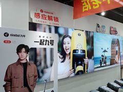 -九号电动车(安定门内大街店)