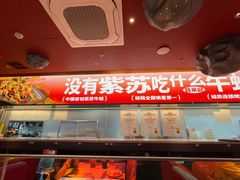 -蛙来哒(石景山万达店)