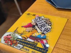 -一麻一辣麻辣香锅(方庄店)