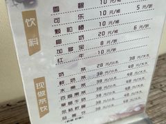-梨云山居农家乐