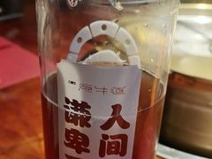 -原牛道·潮汕围炉火锅(讯美店)