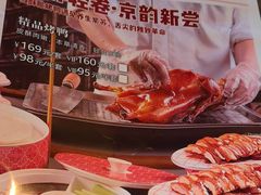 -水煮三国·川鲁江湖菜(香山店)