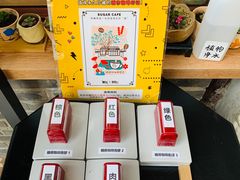-糖房咖啡(南锣鼓巷店)