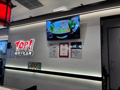 -和府捞面(曹路花园城店)