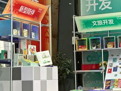 -F518时尚创意园