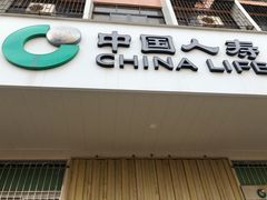 -乐果甜心·潮汕冰室(南澳后宅分店)