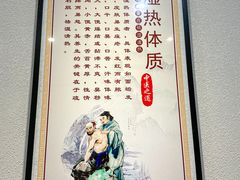 -深圳安仁堂中医·推拿按摩·肩颈调理
