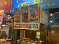 门面-泰龙城小吃街