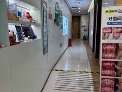 -维乐口腔·埃齐门诊(静安店)