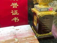 -丽的面家(多宝路店)