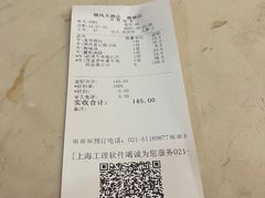 -金时代顺风大酒店(南桥百联店)