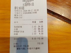 -永茂驴肉(莲池南大街总店)