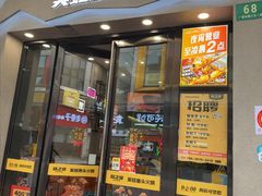 -味之绝美蛙鱼头火锅(松江万达店)