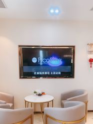 -丽美妍医疗美容·皮秒·立体分层抗衰