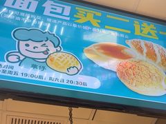 -翠华餐厅(正佳广场店)