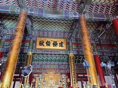 -横店影视城明清宫苑园区