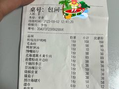 -峨嵋酒家(熙悦天街店)