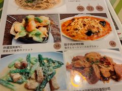 -BISTROFIORE美伊娜(伊犁南路店)