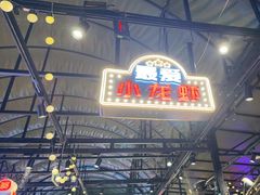 -霸王虾·麻辣小龙虾(清水河公园店)