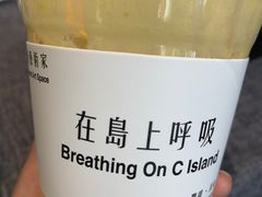 -莫内艺术岛海景咖啡