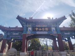 -中山美食街