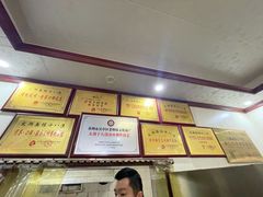-太湖面馆十八浇(渔港路店)