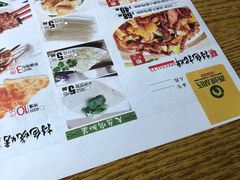 菜单-胡氏大盘鸡新疆菜(石岗店)