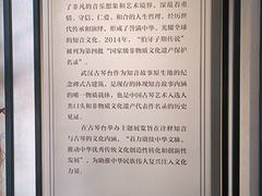 -古琴台
