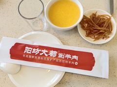 -楊家一锅(沙阳路店)